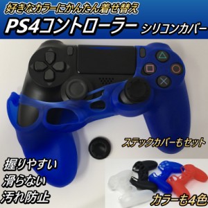 コントローラー Ps4 モンハンの通販 Au Wowma