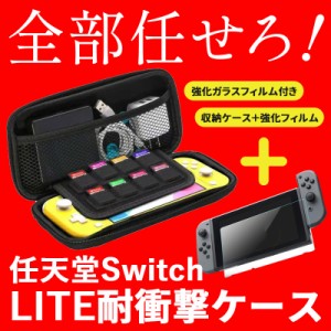 Switch lite カバー ポケモン 584122-Switch lite カバー ポケモン