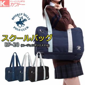 高校生 女子 サブ バッグ 安いの通販 Au Pay マーケット 高校生 女子 サブ バッグ 安いの通販 Au Pay マーケット