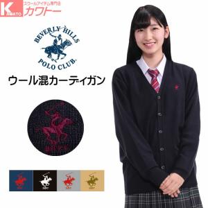 男子 高校生 カーディガンの通販 Au Pay マーケット