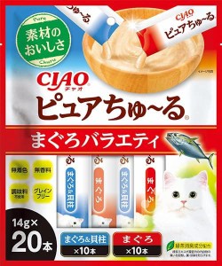 CIAO ピュアちゅ〜る まぐろバラエティ 14g×20本 猫 ねこ おやつ チュール いなば ペットフード チャオ