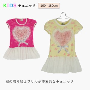 キッズ Ｔシャツ 女の子 半袖 子供服 半袖ｔシャツ デザイン 花柄ｔシャツ 可愛いtシャツ