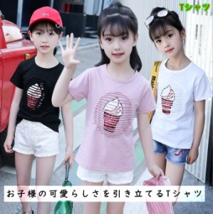 キッズ Ｔシャツ 女の子 半袖 子供 Ｔシャツ 子供服 半袖 Ｔシャツ デザイン ラインストーン ショートパンツとセット着用Tシャツ