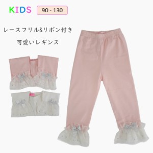 子供服 女の子 夏服 レギンス キッズ タイツ 子供 ボトムス 女の子 90 100 110 120 130 キッズ 女の子 韓国子供服