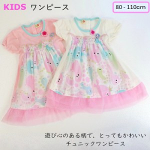 キッズ ワンピース 女の子 夏 ワンピース 子供服 花柄 ワンピース 花柄ワンピース 子供服