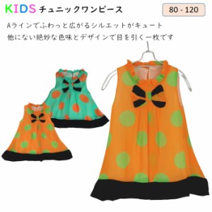 キッズ チュニック 女の子 夏 チュニック 子供服 ドット柄チュニックワンピース 子供服