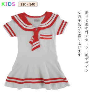 キッズ 女の子 トップス  ミニワンピース 子供トップス 子供服 キッズ  半袖トップス