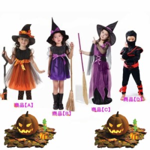 ハロウィン 仮装 子供 ドラゴンボールの通販 Au Pay マーケット