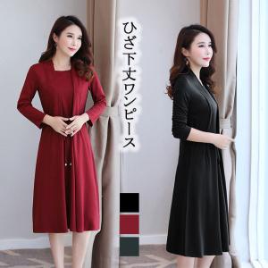 プラス スポンサー 開業医 秋物 ワンピース 50 代 Mealswithmeg Com