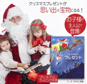 クリスマス プレゼント 4歳 女の子の通販 Au Pay マーケット