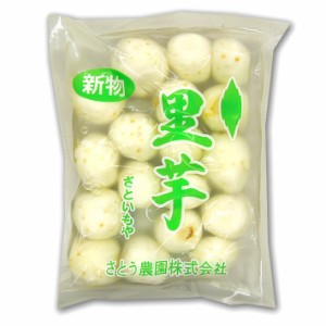 芋煮用 国産里芋（洗い＆むき） 400g （水・土日・祝は即日発送対応不可）クール便 宅配Box不可  バーベキューで山形の芋煮会を