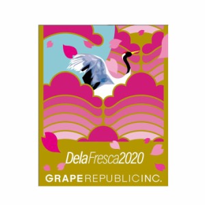 スパークリング ナチュラルワイン グレープリパブリック デラフレスカ 2020 辛口 750ml