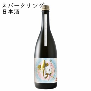 1/20頃入荷予定 日本酒 大山 特別純米 発泡の十水 710ml 箱なし 山形 鶴岡 日本酒 加藤嘉八郎酒造 スパークリング