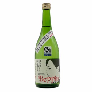 日本酒 鯉川 純米吟醸 Beppin 別嬪 出羽の里 720ml 山形 地酒