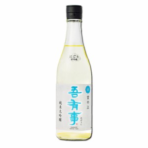 日本酒 奥羽自慢 吾有事 わがうじ  純米大吟醸 雲の上 にごり生酒 720ml 山形の日本酒  クール便