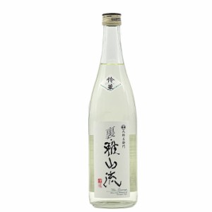 日本酒 裏 雅山流 本醸造無濾過生酒 怜華 720ml うらがさんりゅう れいか 山形 米沢市 新藤酒造 辛口 クール便