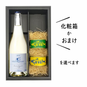 父の日 プレゼント ワインとおつまみセット 送料無料 化粧箱付(月山ワインソレイユルバンビアンコフリッツァンテ750mlｘサバ缶2缶)レモン