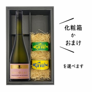 父の日 プレゼント 日本酒とおつまみセット 送料無料 化粧箱付(TATENOKAWA MALOLAC純米大吟醸720ml ｘサバ缶2缶)レモンバジルｘオリーブ