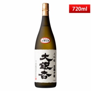 日本酒 東の麓 大吟醸 古酒十年 大銀杏 720ml 山形県南陽市