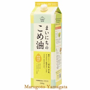 三和油脂 まいにちのこめ油 1500g 栄養機能食品 ビタミンE 米ぬかから搾った食物油（旧商品名：みづほ こめ油）米油