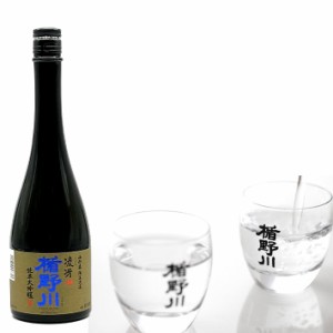 楯野川 純米大吟醸 凌冴（りょうが）+10 超辛口 1800ml 山形 日本酒 地酒