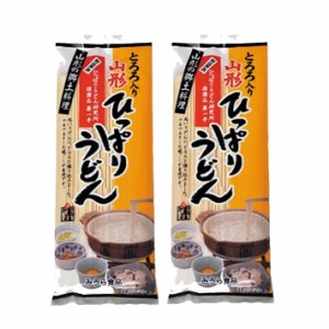 みうら食品 とろろ入り 山形ひっぱりうどん(260g) × 4袋 ネコポス送料無料 マツコの知らない世界 乾麺 うどん