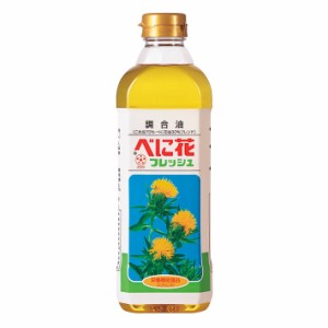 調理油 べに花フレッシュ 600g 1本 山形 べに花油＆こめ油の調合油