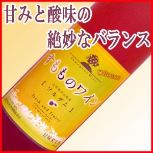 大浦葡萄酒 贈り物に。すもものワイン（ソルダム）赤 中口 720ml ワイン