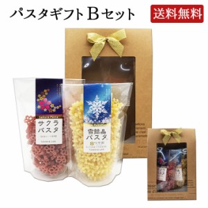 プチギフト サクラ 雪結晶 Bセット パスタ 2袋セット 送料無料 玉谷製麺 春ギフト プレゼント デコ弁 トッピング デコレーションパスタ 