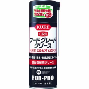 【潤滑剤が安い】ＫＵＲＥ　呉工業　食品機械用グリース　フードグレードグリース　４００ｍｌ　NO1435　[125-9050]【潤滑剤/化学製品/防