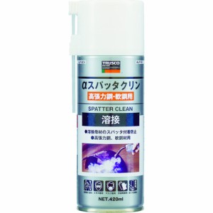 【送料無料！TRUSCO工具が安い(トラスコ中山)】ＴＲＵＳＣＯ　αスパッタクリン　高張力鋼・軟鋼用　４２０ｍｌ ALPSCI [157-9428] 【ス