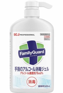 ファミリーガード　手指 アルコールジェル　500ml   【手指消毒用品】