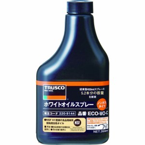 【送料無料！TRUSCO工具 お買い得特価(トラスコ中山)】ＴＲＵＳＣＯ　αホワイトオイルノンガスタイプ　替ボトル　３５０ｍｌ ECOWOC [22