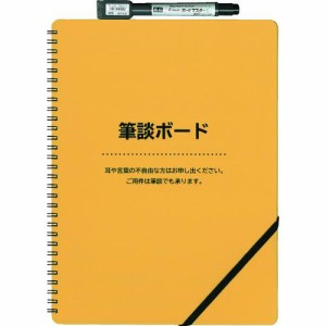 【メーカー直送：代引不可】欧文印刷　筆談ボード　Ａ４判変形　DUDHB01L01【筆談/文房具】