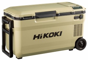 HiKOKI（ハイコーキ）18V コードレス冷温庫 サンドベージュ36L UL18DE(WMBZ) ※バッテリ1個付(充電器別売)充電機能付