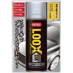 【送料無料】ＫＵＲＥ　ルックス　ＤＸ NO1187(776-5355)(表面仕上げ剤）（汚れ落とし）（キズ消し）（ツヤ出し）