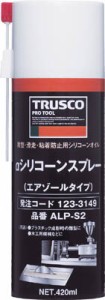 ＴＲＵＳＣＯ　αシリコーンスプレー４２０ｍＬ ALPS2 [123-3149] 【潤滑剤】[ALP-S2]