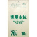 【送料無料！TRUSCO工具 激安特価(トラスコ中山)】サニパック　業務用実用本位　７０Ｌ白半透明 NJ79 [335-7236] 【ゴミ袋】[NJ79]