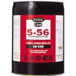 【送料無料！TRUSCO工具 格安特価(トラスコ中山)】ＫＵＲＥ　５−５６　１８．９２５Ｌ NO1007 [171-7952] 【潤滑剤】[NO1007]