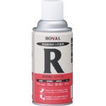 ＲＯＶＡＬ　ローバル（常温亜鉛メッキ）　３００ｍｌスプレー R300ML [356-5084] 【防錆剤】[R-300ML]