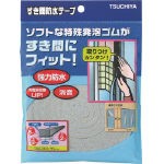 【送料無料！TRUSCO工具が安い(トラスコ中山)】槌屋　すき間防水テープ　ブラック　８ｍｍ×１２ｍｍ×２ｍ SBE002 [356-4151] 【気密防