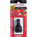 【送料無料！TRUSCO工具 お買い得特価(トラスコ中山)】ベッセル　ソケットアンビル１２．７Ｘ６．３５　ＢＨ３０ BH30 [371-2800] 【ドラ