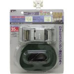 【送料無料！TRUSCO工具 格安特価(トラスコ中山)】ユタカ　ベルト荷締機コブラ　３５ｍｍ×４．５ｍ×１ｍ　Ｊフック V35J [361-1078] 【