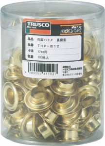 ＴＲＵＳＣＯ　両面ハトメ真鍮製サイズ７ PTHPB7 [380-4267] 【止め金具】[P-THP-B7]