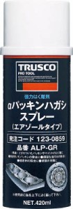 【送料無料！TRUSCO工具 激安特価(トラスコ中山)】ＴＲＵＳＣＯ　αパッキンハガシスプレー　４２０ｍｌ ALPGR [123-0859] 【はがし剤】[