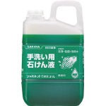 【送料無料！TRUSCO工具が安い(トラスコ中山)】サラヤ　手洗い石けん液　シャボネット石鹸液ユ・ム　３ｋｇ 30831 [381-2022] 【ハンドソ