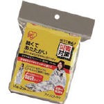 【送料無料！TRUSCO工具 激安特価(トラスコ中山)】ＩＲＩＳ　非常用アルミ保湿シート　ＪＴＨ−１３２１　シルバー JTH1321SL [403-0052]