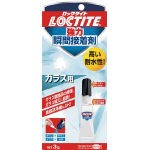 【送料無料！TRUSCO工具 激安特価(トラスコ中山)】ヘンケル　Ｌｏｃｔｉｔｅ　強力瞬間接着剤　ガラス用 LCR003 [416-6035] 【瞬間接着剤