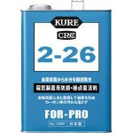 ＫＵＲＥ　呉工業　電気装置用防錆・接点復活剤　２−２６　３．７８５Ｌ NO1022 [171-8011] 【接点復活剤】