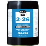 【送料無料！TRUSCO工具 格安特価(トラスコ中山)】ＫＵＲＥ　２−２６　１８．９２５Ｌ NO1023 [171-8029] 【接点復活剤】[NO1023]